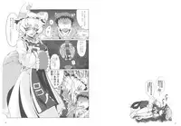 (C89) [YAMADA AIR BASE (Zawa, Mumumu, Yukaran Nosuke)] Oshioki Ranmia (Touhou Project)