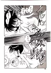 [Youkihi] PSI Yuu Ki