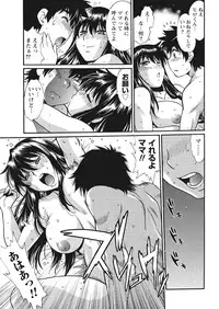 [Manabe Jouji] Kaseifu wa Mama