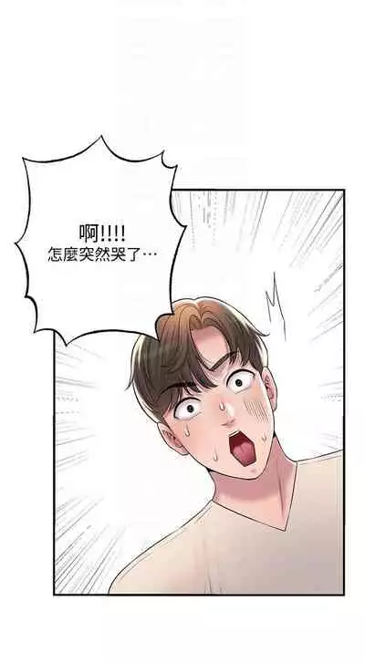 New city chi 01-30 manhwaroshi