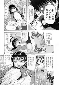 Comic LO 2009-06 Vol. 63