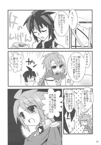 (C75) [Rikudou Juku (Kouki Kuu)] Nyan Mori II (Various)