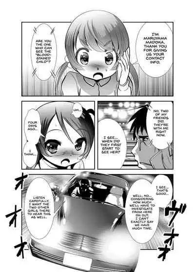 Chinure Warashi | Blood-Stained Child