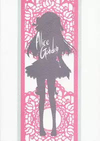 (C76) [Alice Garden (Hinata Momo)] MORNING JUNKY (Dream C Club)