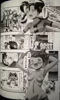 (C87) [Gambler Club (Kousaka Jun)] PM GALS Satoshi Musou (Pokemon)