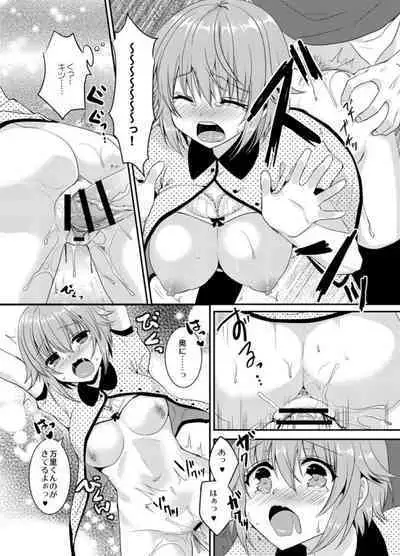 [Ootani Mikoto] Seishun Kanjouron - youth emotion theory [R18 Ban] 1