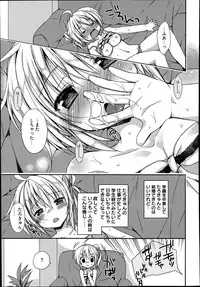 Manga Bangaichi 2014-07