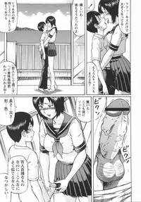 Comic Masyo 2007-10