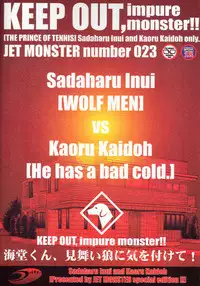 KEEP OUT, impure monster!! (Prince of Tennis) [Inui X Kaidoh] YAOI -ENG-