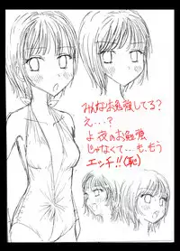 [Dressblackheulee (BlackBaka)] Shukudai Wasuremashitako-san e no Zenra Kyouiku [Digital]