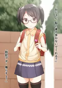 [Sorairo Inn (Eirizo)] Kawaii Onnanoko no Ijime Kata