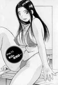 [Katase Shou] Purupuru Saeki Tanteisha | Purupuru Saeki Detective Agency