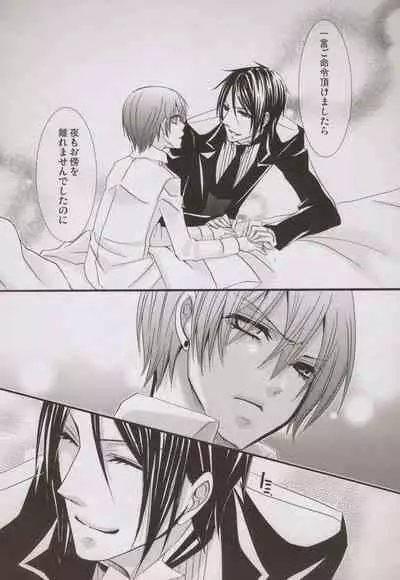 [Pink Kitten (Naokichi.)] Mille-Feuille (Black Butler)