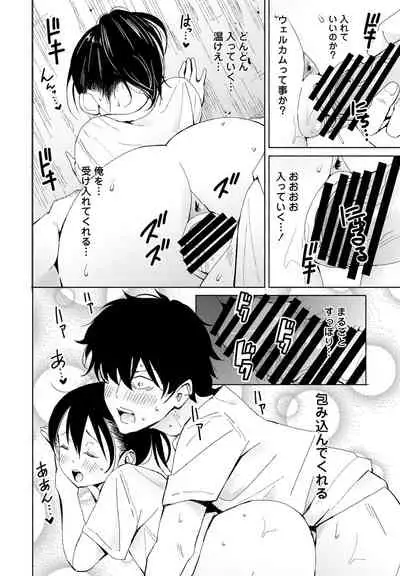 COMIC Penguin Club 2021-12