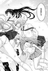 (C90) [Garyuh-Chitai (TANA)] Roshutsu Collection 6