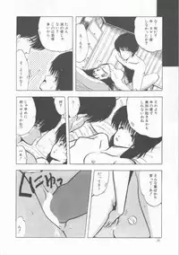 [Ohnuma Hiroshi] GROOVING!