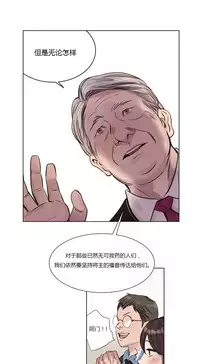 [Ramjak] Atonement Camp Ch.0-48 (Chinese)