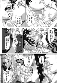 [Qdou Kei] Kaasan no Ijou na Aijou - Mother's Strange Love