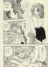 [Sailor Q2 (RYÖ)] CSA COMIC SAILORQ2 ANTHOLOGY (Sailor Moon)