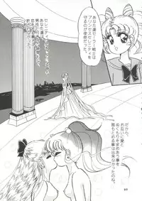 (C45) [Shunran (Various)] Yuubari Melon Gumi 1 (Bishoujo Senshi Sailor Moon)