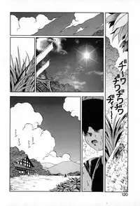 [Soramoto Koh] Autumn Blue