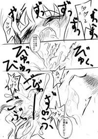 [Kuma no Mori (Kuma Tarou)] やえばさんの裁可がおりたので