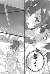 (C94) [RYU-SEKI-DO (Nagare Hyo-go)] love tears (true tears)