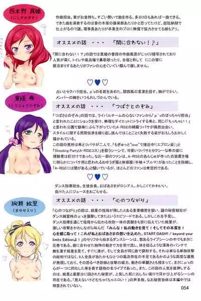 ND-special Volume 6