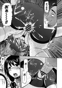 COMIC Megastore 2005-08