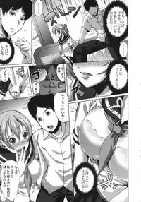 [Ootori Mahiro] Muri Hame Kanojo