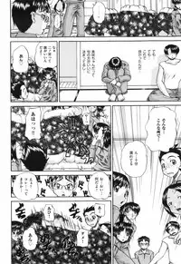 [Chunrouzan] Waisetsu Ehon