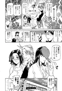 [Tenzaki Kanna] Laugh-H