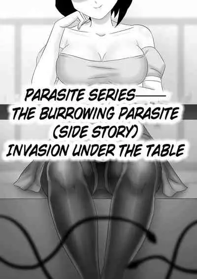 [skyzen] 寄生虫系列 [English] [xinsu] pg. 1-174, 196-304