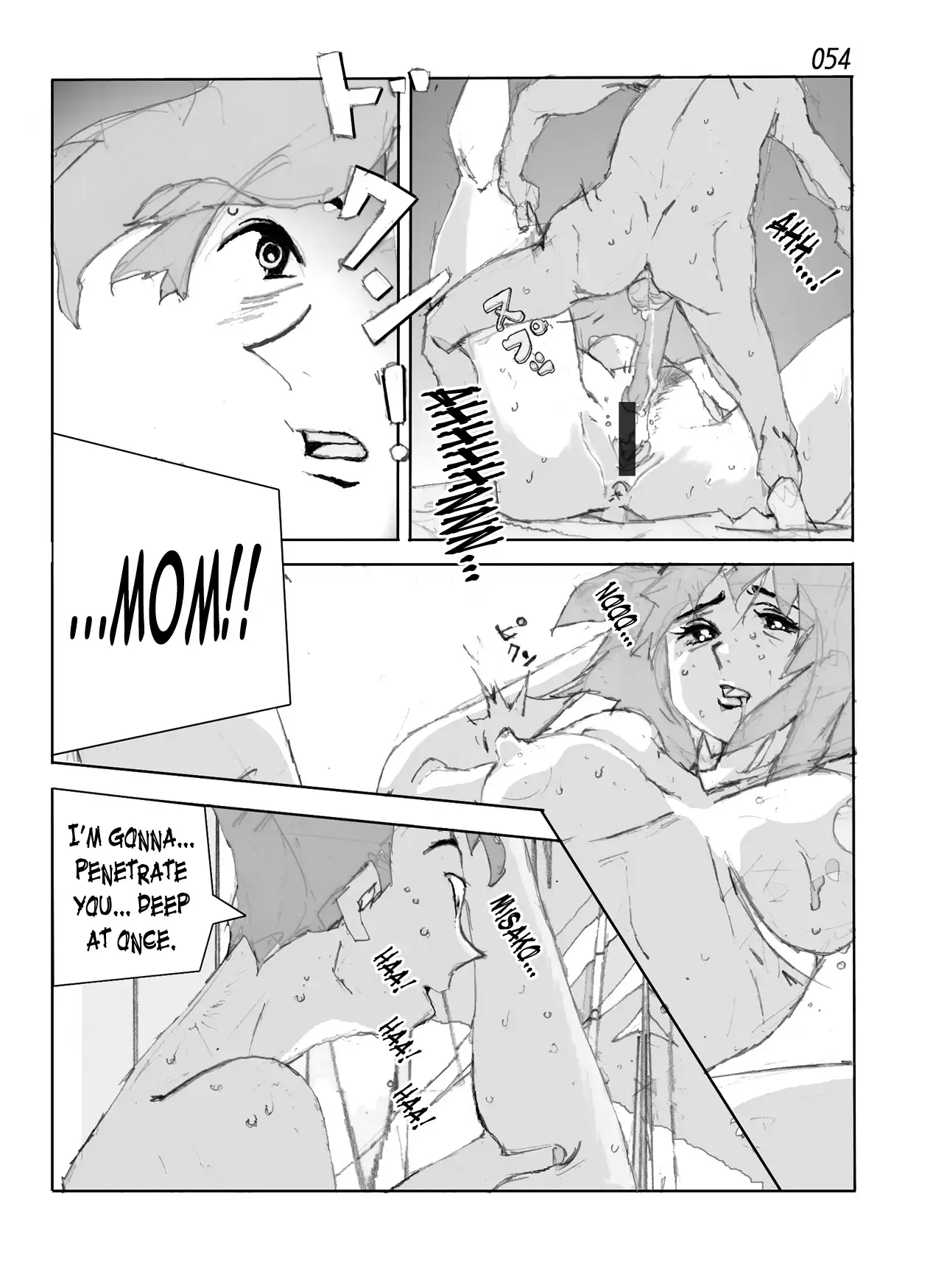 Kamo no Aji - Misako | Flavor of Duck: Misako