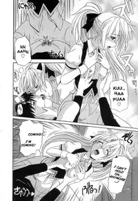 [Tsutsumi Akari] Virgin White [English] =Team Vanilla= [Decensored]