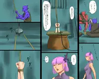 [Naya] Miko Kankin Goumon