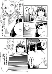 [Biroon Jr.] Matsukawa-san no Kuro Majutsu