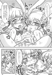 (C91) [PAPER BOX (Ball Ball)] Hanshoku Seitai Houkoku (Shironeko Project)