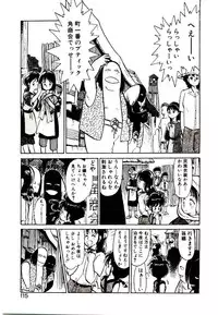 [Youkihi] PSI Yuu Ki