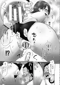 [Agata] Mama x Pako [Kanzenban] + Leaflet