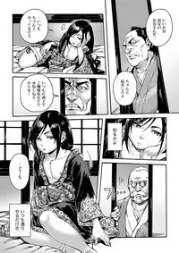 [Shotaian (Aian)] Kagemanga [Digital]