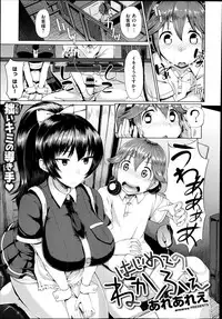 COMIC X-EROS #22 2014-10