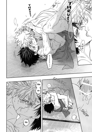 Sono Hoshi wa Ochita