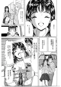 [Kitahara Takeshi] Doreikko -Slave Girls-