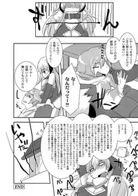 [Anthology] PLUM FE Vol. 8 [Digital]