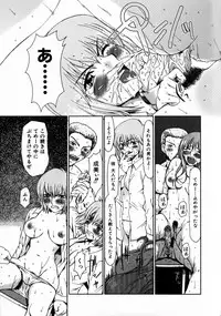 [Ooi Hanimaru] Lose Vol.1