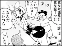 [Toilet Kago] Miku Miku Reaction 34-49 (Vocaloid)