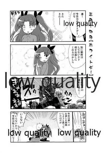 (C88) [MoniMoni dan. (Usami Rui, Sinban)] Look at me (Fate/stay night)