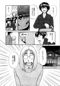 [Hirose Miho] Kimi to Mahiru no Toshokan De