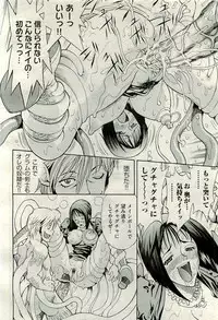 COMIC AUN 2009-11 Vol. 161